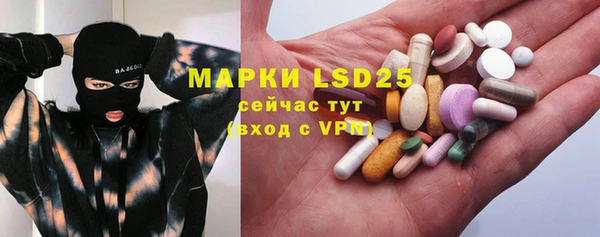 марки lsd Белокуриха